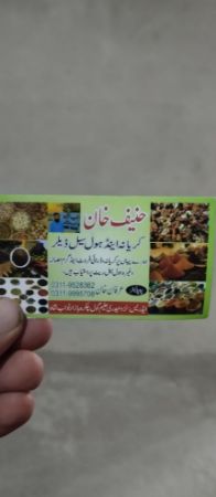 Picture for vendor Haneef