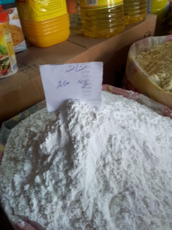 Picture of Stach (nishasta)  نشاستا