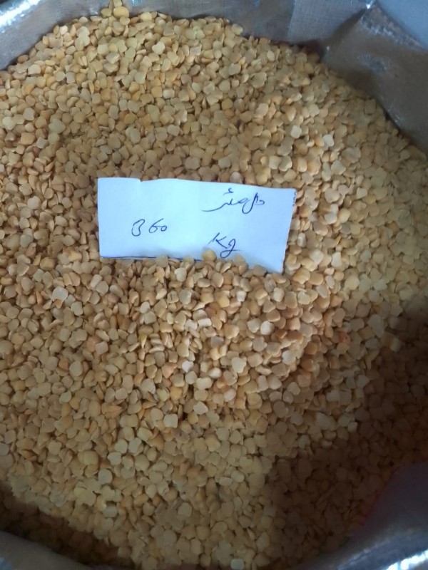 Picture of Split peas مٽر دال