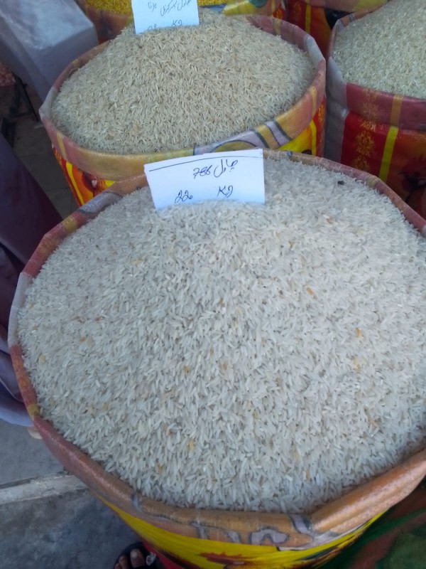 Picture of Rise چاول