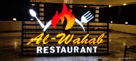Picture for category Al-Wahab resturant