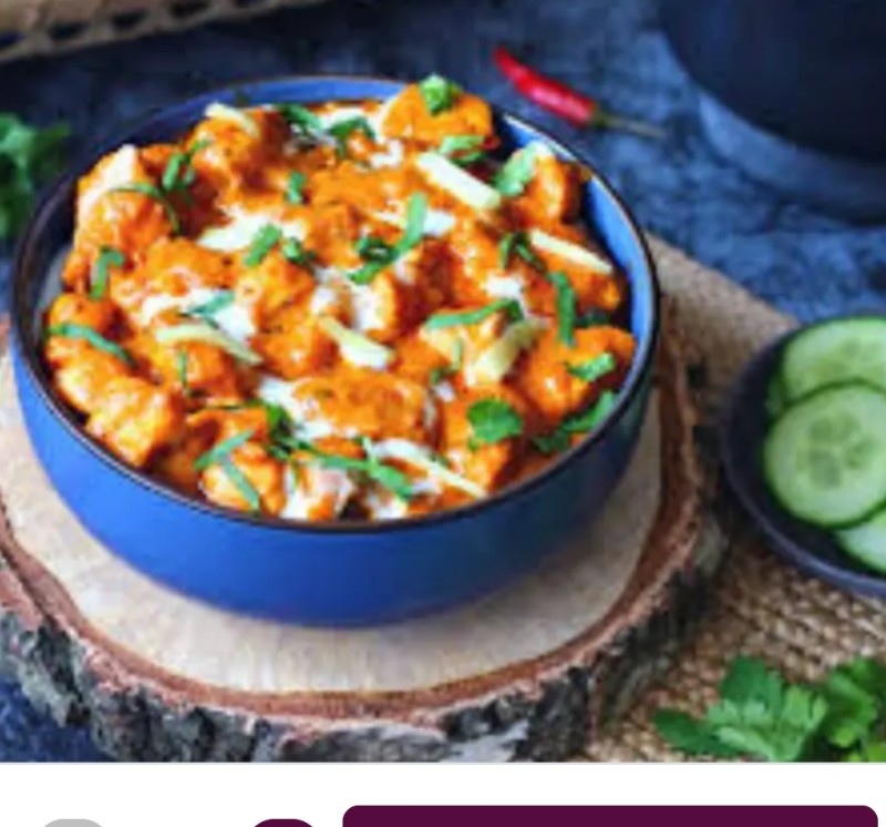 Picture of Chicken Handi (Boneless)